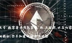 以下是您请求的关于“数