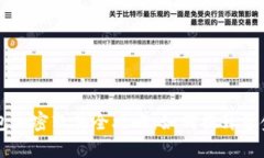 手机钱包加密软件全攻略