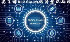 关于“tokenim提示地址有风
