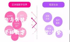 思考的标题与关键词全面