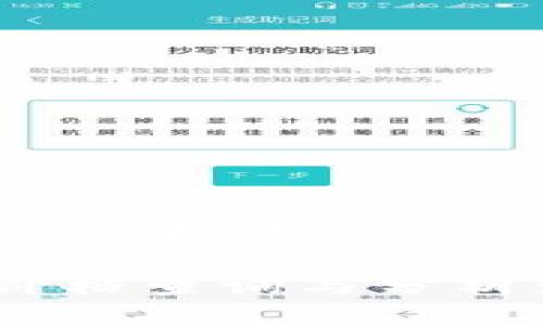 思考一个接近且的标题

Tokenim实时价格查询与分析：最新行情动态