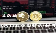 思考一个接近且的标题: