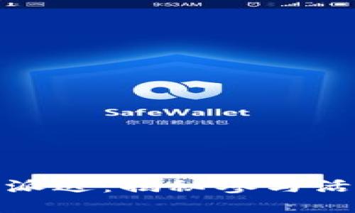 ImToken糖果大派送：揭秘参与活动的方式与收益