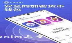 如何在Tokenim上重置密码：