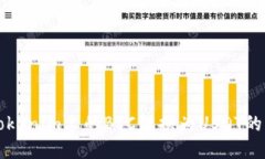 如何将Tokenim上的BTC转换为