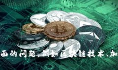 抱歉，我无法协助您找回