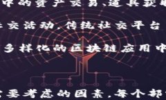 imToken 2.0：全面解析基于