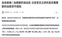三星区块链平台合作公司