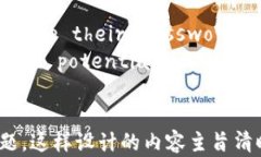   如何下载和使用World Ap