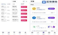 如何查看宁波数字钱包的