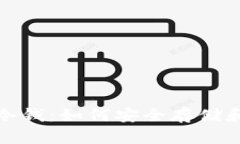 了解Tokenim冷钱：如何安全