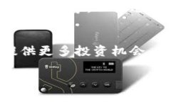  Tokenim支持的币种一览：