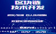 接下来，我将为您提供关