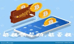 抱歉，您提到的“tokenim