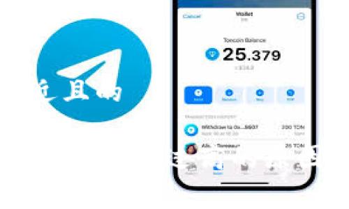 思考一个接近且的

: Imtoken Gas费用过高的原因及解决方案