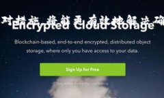 Tokenim无法确认多久？详细
