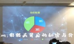Tokenim：骷髅头背后的秘密