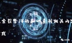 说明: 看起来你正在寻找一