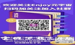 如何从tokenim官网下载2.4版