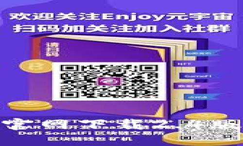 如何从tokenim官网下载2.4版本及其使用指南