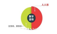 如何在新手机上成功导入