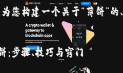 当然可以，请允许我为您