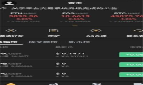 

2023年Tokenim项目详解：如何在区块链领域中脱颖而出