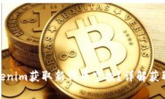 如何通过Tokenim获取新代币