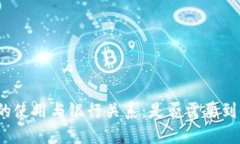 数字钱包的使用与银行关