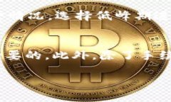 思考一个接近且的  Token
