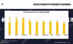 biao如何有效管理tokenim转出