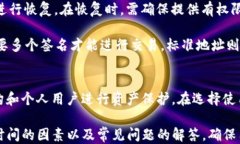 tokenim多签多久会被转走