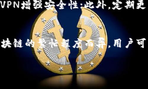 
  imToken地址安全指南：保护你的数字资产免受风险 / 
 guanjianci imToken, 数字资产, 钱包安全, 区块链 /guanjianci 

 h2 内容大纲 /h2 
 ol 
   li 引言 /li 
   li imToken简介 /li 
   li imToken地址的概念 /li 
   li 如何安全地使用imToken地址 /li 
   li 常见安全隐患及其应对措施 /li 
   li 如何寻找imToken地址 /li 
   li 总结 /li 
   li 相关问题探讨 /li 
 /ol 

 h2 引言 /h2 
在数字资产日益普及的今天，合理使用区块链钱包，尤其是imToken这样的数字资产管理工具，显得尤为重要。用户在进行交易时，保护自己的钱包地址和私钥至关重要。本文将深入探讨imToken地址的相关知识，并分享一些安全使用的技巧。

 h2 imToken简介 /h2 
imToken是一款专注于区块链资产管理的数字钱包，支持多种主流数字货币的存储和交易。用户可以通过imToken安全管理自己的数字资产，实现便捷的交易和清晰的资产管理。

 h2 imToken地址的概念 /h2 
imToken地址是你在区块链网络上接收和发送数字资产的唯一标识。每个钱包都有一个独特的地址，通过这个地址，其他人可以向你发送数字资产，而你也可以通过这个地址发送资产给别人。理解imToken地址如何工作是安全管理你资产的基础。

 h2 如何安全地使用imToken地址 /h2 
保持imToken地址的安全对保护数字资产至关重要。一方面，用户应确保这些地址不被他人知晓；另一方面，应避免在不安全的环境下进行交易，如公共Wi-Fi。同时，用户也需要定期检查和更新自己的安全设置，加强防护措施。

 h2 常见安全隐患及其应对措施 /h2 
数字资产安全隐患主要包括钓鱼攻击、恶意软件和丢失私钥等。用户需要了解这些常见威胁，并采取相应的防范措施，例如使用强密码、启用双因素认证，以及定期备份自己的钱包信息。

 h2 如何寻找imToken地址 /h2 
在使用imToken钱包时，用户可能需要频繁查询自己的钱包地址。用户可以在imToken应用中找到自己的地址，通常在“收款”或“我的资产”选项中。用户应注意保存好自己的地址，并确保使用时的准确性，以免发生资产损失。

 h2 总结 /h2 
imToken作为一款广受欢迎的数字资产管理工具，用户在使用时需保持警觉，定期检查地址和安全设置，确保数字资产的安全。同时，不断学习相关的安全知识，将有助于用户更好地管理自己的数字财富。

 h2 相关问题探讨 /h2 

 h3 1. imToken钱包如何确保用户资产的安全？ /h3 
imToken钱包通过多重加密以及区块链技术确保用户资产的安全。每个用户的私钥是保存在本地设备上的，不会上传到服务器。此外，imToken还提供强大的安全设置，比如生物识别和验证码，进一步增强用户账户的安全性。同时，imToken定期更新其安全策略以防止新型攻击。

 h3 2. 针对钓鱼攻击，用户应该如何自我保护？ /h3 
钓鱼攻击是一种常见的网络攻击方式，攻击者通常会伪装成合法网站，诱导用户输入他们的私钥或账户信息。用户应谨记以下几点以防止钓鱼攻击：首先，不要随意点击不明链接；其次，确保访问的网站是官方的imToken网站；最后，定期检查自己的交易记录，发现异常及时采取措施。

 h3 3. 损失私钥后，用户能否找回数字资产？ /h3 
私钥是用户数字资产的唯一凭证，丢失私钥几乎意味着无法找回钱包中的资产。imToken并不保存用户的私钥，用户应自行妥善保管。建议用户在创建钱包时做好备份：可以通过写在纸上或使用密码管理工具。若私钥丢失，应及时停止任何转帐活动，以防止资产损失。

 h3 4. 什么是双因素认证，如何设置？ /h3 
双因素认证是一种提高账户安全性的方法，用户在登录时需提供两种不同的验证方法。imToken支持通过手机短信或第三方应用进行双因素认证。用户可以在设置中选择启用此功能，输入手机号码，并按照提示完成验证步骤。通过双因素认证，即使攻击者获取了账户密码，他们也无法访问用户的账户。

 h3 5. 用户如何确保自己的imToken地址安全？ /h3 
用户可以通过一系列措施确保imToken地址的安全：除了定期换地址外，还需定期确认交易记录；在使用公共网络进行交易时，最好通过VPN增强安全性；此外，定期更新imToken钱包及其设置也极为重要，通过这些方式，用户可以最大程度地保护他们的数字资产安全。

 h3 6. imToken对于金钱交易的费用如何计算？ /h3 
imToken在进行数字资产转账时，用户需支付一定的网络手续费（Gas费用），该费用通常以ETH等对应资产形式计算。手续费的高低与区块链的繁忙程度而异，用户可以根据实际情况选择适合的手续费进行交易。了解交易费用的构成将帮助用户更明智地管理资产流动。
``` 

以上是为“imToken知道地址”主题而创建的内容结构和内容部分。