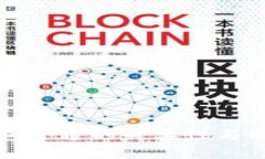 数字钱包开通的必要性与