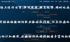 biao ti/biao ti区块链行业公