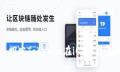 Tokenim iOS：探究Tokenim在i