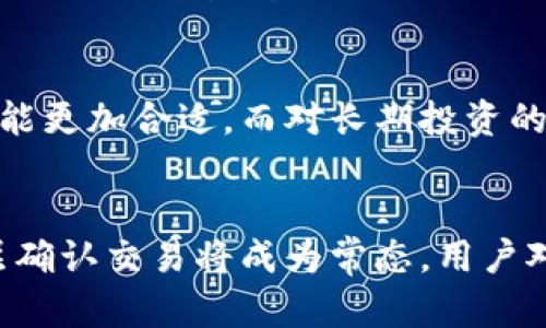 baioti2023年最安全的加密数字钱包指南及使用技巧/baioti

加密数字钱包, 数字货币存储, 区块链技术, 钱包安全性/guanjianci

## 内容主体大纲

1. 引言
   - 加密数字钱包的重要性
   - 近年来数字货币的增长

2. 加密数字钱包的基本概念
   - 什么是加密数字钱包？
   - 加密钱包的种类

3. 加密数字钱包的工作原理
   - 私钥和公钥的作用
   - 交易的流程

4. 如何选择合适的加密数字钱包
   - 硬件钱包与软件钱包的比较
   - 影响钱包安全性的因素

5. 加密数字钱包的安全性
   - 常见的安全威胁
   - 如何保护你的加密钱包

6. 使用加密数字钱包的最佳实践
   - 设置强密码和双重认证
   - 备份和恢复钱包

7. 常见问题解答
   - 你可能会遇到的加密数字钱包问题
   - 关于钱包使用的技巧与建议

8. 结论
   - 加密数字钱包的未来
   - 对用户的建议



## 详细内容

### 1. 引言

在数字货币日益普及的时代，加密数字钱包发挥着至关重要的作用。钱包不仅是储存数字资产的地方，更是用户与区块链世界互动的桥梁。随着比特币、以太坊等币种的快速发展，越来越多的人开始关注个人资产的保护和安全管理。

在本文中，我们将深入探讨加密数字钱包的各个方面，包括钱包的种类、选择标准、安全性以及使用技巧等，帮助用户更好地理解和使用加密数字钱包。

### 2. 加密数字钱包的基本概念

#### 什么是加密数字钱包？

加密数字钱包是用于存储和管理数字资产的工具，它可以是软件应用程序、网页或是专用硬件设备。用户可以通过这个钱包进行收款、发送、查看余额以及管理各类数字货币。

#### 加密钱包的种类

加密钱包主要有三种类型：热钱包、冷钱包和纸钱包。热钱包是指在线的钱包，比如网页钱包和移动应用，适合日常使用；冷钱包则是离线存储的方式，如硬件钱包，适合长期持有；纸钱包是一种将私钥和公钥打印在纸上的方式，提供了最高的离线安全性。

### 3. 加密数字钱包的工作原理

#### 私钥和公钥的作用

每个加密钱包都有一个与之对应的公钥和私钥。公钥相当于一个银行账户的号码，任何人都可以用它向你发送数字货币。而私钥则是你访问钱包的唯一凭证，绝对不能泄露。

#### 交易的流程

当发送数字货币时，用户需要利用私钥对交易进行签名，该签名将证明资金的合法性。一旦交易被确认，它将被记录在区块链上，无法更改。这个过程确保了交易的安全性和透明性。

### 4. 如何选择合适的加密数字钱包

#### 硬件钱包与软件钱包的比较

在选择钱包时，硬件钱包和软件钱包各有优劣。硬件钱包相对安全，适合储存大量资产；而软件钱包使用方便，适合频繁交易。根据个人需求选择最合适的钱包类型是很重要的。

#### 影响钱包安全性的因素

在选择钱包时，你需要关注多个安全因素，包括钱包的开发团队、开源程度、安全协议及用户评价等。选择受信赖的钱包可以大大降低被攻击的风险。

### 5. 加密数字钱包的安全性

#### 常见的安全威胁

加密钱包面临的威胁包括黑客攻击、钓鱼诈骗、恶意软件等。了解这些威胁，能帮助用户更好地保护自己的资产。

#### 如何保护你的加密钱包

保护加密钱包的措施包括使用强密码、启用双重认证、定期备份数据、以及定期更新软件等。同时，用户还应保持警惕，避免打开可疑链接或下载不明应用。

### 6. 使用加密数字钱包的最佳实践

#### 设置强密码和双重认证

强密码是保护数字钱包的第一道防线，用户应避免使用生日、手机号码等容易被猜测的信息。启用双重认证则可以为账户增设额外的安全层次，以防止未授权的访问。

#### 备份和恢复钱包

定期备份钱包至关重要，以确保在设备损坏或丢失时，用户依然可以恢复资产。用户应将备份文件储存在安全的地方，避免随意分享。

### 7. 常见问题解答

#### 你可能会遇到的加密数字钱包问题

第一类问题涉及用户对加密钱包的基本理解，如如何生成钱包、如何获取私钥等。第二类问题则涉及安全问题，如如果丢失私钥怎么办？如何确保钱包不被黑客攻击？

#### 关于钱包使用的技巧与建议

用户在使用钱包时，应遵循一些基本的使用技巧，如定期更新钱包软件、避免在公共Wi-Fi下交易、定期检查账户活动等。这些都是保护资产的有效措施。

### 8. 结论

#### 加密数字钱包的未来

随着区块链技术的不断发展，以及人们对数字资产认知的加深，加密数字钱包的使用将会越来越普及。钱包的安全性和用户友好性也将不断提升。

#### 对用户的建议

对于新手用户，建议先通过小额交易熟悉钱包的操作，然后逐渐增加投资。对经验丰富的用户，定期检查和更新安全策略，将确保长期资产的安全。


## 相关问题介绍

### 1. 如何选择最安全的加密数字钱包？
选择合适的钱包需要考虑多个因素。例如，首先要考虑钱包的类型：硬件钱包提供最高的安全性，适合长期储存；软件钱包则方便快捷，适合日常使用。要查找钱包的开发团队和用户评价。选择开源的钱包，相对更受信任，因为它可以接受社区的审查和检查。安全的私钥存储、更强的数据加密、双重认证等功能都是重要的考量因素。可以参考网络上的评价以及用户社区的反馈，选出一款适合自己的钱包。

### 2. 托管钱包和非托管钱包有什么区别？
托管钱包是服务提供商管理用户私钥的钱包，用户一般不需要参与私钥管理。而非托管钱包则是用户自己管理私钥，增加了安全性但需要用户自行负责密钥的备份和保管。托管钱包使用便捷，对于新手用户更为友好，但存在服务商泄露或仓库被盗的风险；非托管钱包虽然需要用户承担更多责任，但提供了更高的控制权和安全性。

### 3. 如何保护加密钱包避免黑客攻击？
保护加密钱包的第一步是使用强密码和启用双重认证。此外，定期更新钱包软件，保持最新的安全补丁也很重要。用户应警惕网络钓鱼攻击，不要打开可疑链接或下载来源不明的应用。使用硬件钱包时，要确保USB连接安全，避免在公共Wi-Fi下进行交易，必要时可以考虑使用VPN。这些都是有效的防护措施，以降低被黑客攻击的风险。

### 4. 如果我忘记了我的钱包密码，应该如何恢复？
如果忘记钱包密码，首先查看钱包是否提供恢复选项。大多数加密钱包在创建时都会提供恢复种子短语，用户可根据恢复选项重设密码。若使用硬件钱包，应查看其官方网站或联系技术支持；若没有恢复选项，可能需要依赖专业的恢复服务。重要的是，用户在设置钱包时，务必妥善保管恢复信息，避免遗失。

### 5. 加密数字钱包适合哪些人群？
加密数字钱包适合任何希望安全存储和管理数字资产的人。无论是个人投资者、交易者，还是寻求在区块链上进行商业交易的企业，都可从中受益。对新手来说，选择简单易用的热钱包可能更加合适，而对长期投资的用户，使用更安全冷钱包则值得考虑。随着数字货币的普及，越来越多的个人和企业开始接触和使用加密钱包。

### 6. 加密钱包安全的未来发展趋势是什么？
随着区块链技术的不断更新，加密钱包的安全性也在不断进步。未来，可能会出现更多的生物识别技术、量子密码学等前沿技术应用，从而提升钱包的安全性。此外，钱包的多重签名和分层确认交易将成为常态，用户对钱包的控制和透明度也将增强。智能合约的应用也可能改变钱包的功能，为用户提供更丰富的服务。作为用户，实现安全管理和便捷使用的平衡，是未来的趋势。