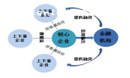 关于TokenIM与币安链的关系，我们可以从多个方面进行讨论。在这一主题下，我们将围绕TokenIM的功能、币安链的特点、两者之间的潜在合作以及用户对这两个平台的关注点等方面进行深入分析。

### 与关键词


TokenIM与币安链的关系解析：探索区块链钱包与交易平台的结合