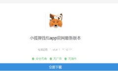 思考一个接近且的数字货