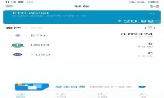 如何对接EOS区块链钱包：