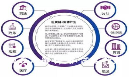 数字钱包收取的费用解析：如何选择和使用数字钱包