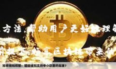   生成Tokenim助记词的详细