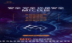数字钱包发放的全面指南