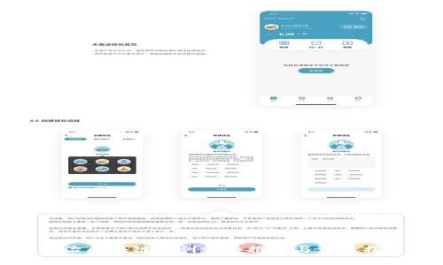 长治区块链培训学校推荐与课程揭秘