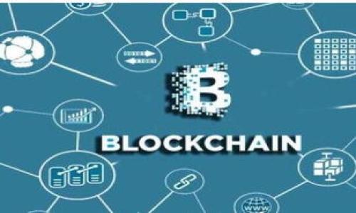 

OTCBTC提币到Tokenim的详细指南：完全操作流程及注意事项