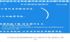   如何使用个人数字钱包进