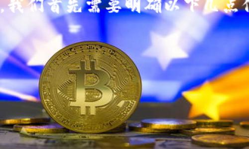 为了回答关于“occ能转入到tokenim里吗”的问题，我们首先需要明确以下几点信息，以便我们构建详细的内容大纲和最终的内容。

### 和关键词


OCC能否转入Tokenim？详解转账流程与注意事项