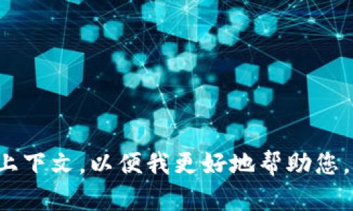 关于