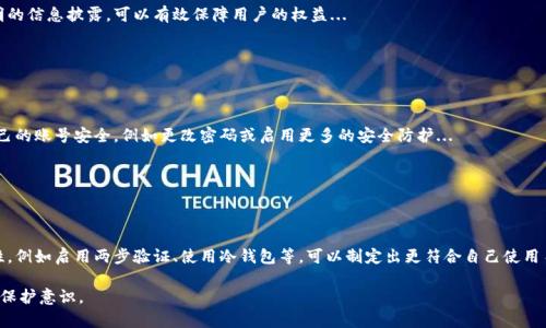 biao tiTokenim安全测评：保护您的数字资产的最佳实践与策略/biao ti
Tokenim, 安全测评, 数字资产, 加密货币/guanjianci

## 内容主体大纲

1. **引言**
   - 数字资产的重要性
   - Tokenim的概述
   - 安全测评的必要性

2. **Tokenim平台的安全特性**
   - 账户保护措施
   - 数据加密技术
   - 两步验证和其它身份验证手段

3. **安全测评的过程**
   - 测评的标准和工具
   - 评估流程的步骤
   - 常用的安全评估报告

4. **识别与防范潜在风险**
   - 常见的安全威胁
   - 如何检测安全漏洞
   - 防范措施和应急预案

5. **维护数字资产安全的最佳实践**
   - 使用强密码的重要性
   - 定期审查账户活动
   - 保持软件和系统更新

6. **Tokenim安全测评的行业标准**
   - 比较不同测评机构
   - 行业规范与法规要求
   - 认证的重要性

7. **未来的安全挑战与趋势**
   - 新兴技术带来的安全风险
   - 区块链技术的安全特性
   - Tokenim的未来安全战略

8. **结论**
   - 总结Tokenim安全测评的重要性
   - 呼吁对数字资产安全的重视

## 内容示例

### 引言

随着数字资产和加密货币的迅猛发展，人们越来越意识到保护这些资产的重要性。Tokenim作为一个受欢迎的数字资产管理平台，提供了便捷的交易及资产管理服务，但这也使得其面临着各种安全挑战。因此，对Tokenim进行安全测评，能够帮助用户更有效地了解其安全性，制定相应的防护措施。

### Tokenim平台的安全特性

#### 账户保护措施

Tokenim通过多种账户保护措施，减少用户账户被攻击的风险。其中，账户的初始注册需要经过邮箱验证，确保只有真实用户能够访问。此外，密码设置上也有严格的要求。

#### 数据加密技术

Tokenim采用了高级加密标准（AES）对用户数据进行加密，保护数据不被未授权访问。此外，所有的交易数据和用户信息都会在传输过程中进行加密。

#### 两步验证和其它身份验证手段

Tokenim还支持两步验证（2FA），为用户提供额外的安全保护。在进行重要操作时，用户需要输入手机上收到的一次性验证码，这样即使密码泄露，黑客也无法轻易进入。

### 安全测评的过程

#### 测评的标准和工具

进行Tokenim的安全测评时，使用了如OWASP Top Ten等业界标准，以及一些安全工具如Nmap和Burp Suite。这些工具帮助评估平台在各种攻击手法下的表现。

#### 评估流程的步骤

安全测评的首要步骤是信息收集，接着进行漏洞扫描，然后是渗透测试，最后对发现的问题进行修复与复测。每个步骤均需详尽记录以确保评估的完整性。

#### 常用的安全评估报告

在安全测评完成后，需生成详细的安全评估报告，其中包括发现的漏洞、修复建议与潜在风险的评分。这些报告为后续的安全策略制定提供了数据支持。

### 识别与防范潜在风险

#### 常见的安全威胁

在数字资产交易中，黑客攻击、钓鱼攻击和社交工程等都是常见的安全威胁。了解这些威胁的类型，可以帮助用户更好地防范风险。

#### 如何检测安全漏洞

运用自动化工具定期扫描系统和账户，能及时发现潜在的安全漏洞。此外，结合手动测试可提高检测的全面性。

#### 防范措施和应急预案

防范措施包括实施强密码策略和定期更新安全策略。此外，拥有完善的应急预案可以确保在发生安全事件时，能够迅速反应与处理。

### 维护数字资产安全的最佳实践

#### 使用强密码的重要性

强密码是一项基础而重要的安全措施。用户应使用包含字母、数字及符号的组合，避免使用容易猜测的信息。

#### 定期审查账户活动

定期检查账户活动能帮助用户及时识别异常行为，及时采取措施保护账户安全。

#### 保持软件和系统更新

定期更新软件，确保系统与平台处于最新的安全状态，这可帮助防范新的安全威胁。

### Tokenim安全测评的行业标准

#### 比较不同测评机构

对比不同的安全测评机构，不同机构的评估标准和方式可能存在差异，用户需要选择信誉良好、具备专业认证的机构。

#### 行业规范与法规要求

了解数字资产行业的相关法规对于合规性也具有重要意义，包括GDPR等数据保护法律的遵循。

#### 认证的重要性

金标准认证可以增强用户对平台的信任。Tokenim若通过相关的安全认证，可以证明其在安全方面表现良好。

### 未来的安全挑战与趋势

#### 新兴技术带来的安全风险

随着人工智能、量子计算等新兴技术的不断发展，这些技术既能促进安全，也可能带来新的风险，用户需保持警惕。

#### 区块链技术的安全特性

区块链技术本身具有去中心化和不可篡改的特性，但若应用不当或设计不佳，仍可能存在安全隐患。

#### Tokenim的未来安全战略

展望未来，Tokenim将会继续加大在安全技术、用户教育和行业合作方面的投入，以应对日益严峻的安全挑战。

### 结论

Tokenim安全测评对于保护用户的数字资产至关重要。在快速变化的技术环境中，用户需不断提高安全意识，采取适当措施来保护自己的资产安全。

## 相关问题及详细介绍

### 问题1：如何评估Tokenim平台的真实安全性？

 如何评估Tokenim平台的真实安全性？

评估Tokenim平台的真实安全性首先需要了解它所采用的安全技术和策略。常见的评估步骤包括对平台的基础设施、代码及其加密措施进行详细审查。此外，可以借助第三方的安全评估报告来获取相关数据...

### 问题2：Tokenim在用户隐私保护方面有哪些措施？

 Tokenim在用户隐私保护方面有哪些措施？

在用户隐私保护方面，Tokenim采取了多项措施，例如数据加密、匿名化处理以及对用户信息的严格访问控制等。这些措施确保了用户的个人信息不会在未授权的情况下被外部访问...

### 问题3：如何防范Tokenim交易中的常见诈骗？

 如何防范Tokenim交易中的常见诈骗？

要防范Tokenim交易中的常见诈骗，用户可以采取诸多措施，例如启用两步验证、设置复杂密码、保持警惕并学习辨别诈骗手段等。同时也要定期对账户活动进行审查...

### 问题4：Tokenim是否受到监管，如何保障用户权益？

 Tokenim是否受到监管，如何保障用户权益？

Tokenim作为一个数字资产平台，通常需要遵循所在国家或地区的金融法规，以确保合规性。通过合规的运营及透明的信息披露，可以有效保障用户的权益...

### 问题5：如果发现Tokenim的安全漏洞，用户该如何反应？

 如果发现Tokenim的安全漏洞，用户该如何反应？

一旦用户发现Tokenim的安全漏洞，首先应立即联系平台的客服，并提供详细的信息。同时，用户应采取措施保护自己的账号安全，例如更改密码或启用更多的安全防护...

### 问题6：如何选择适合自己的Tokenim安全策略？

 如何选择适合自己的Tokenim安全策略？

选择适合自己的Tokenim安全策略，需要评估自身的风险承受能力、交易频率及资产规模，然后结合采用的安全特性，例如启用两步验证、使用冷钱包等，可以制定出更符合自己使用习惯的安全策略... 

以上是Tokenim安全测评的内容以及相关问题的详细介绍，提供了一系列数据与策略，帮助用户增强对数字资产的保护意识。