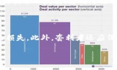 思考与关键词   区块链套
